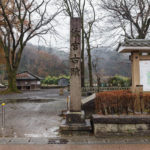 泳宮