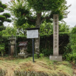 纒向日代宮