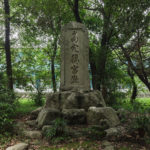 志賀高穴穂宮