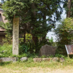 軽島豊明宮