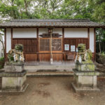 忍海角刺宮