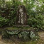 山背筒城宮