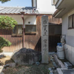 飛鳥豊浦宮