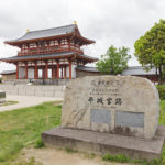 平城京