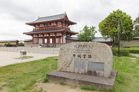 平城京