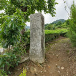 石原宮