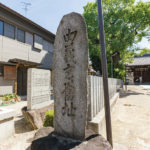 由義宮