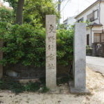 交野行宮