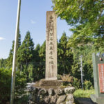 賀名生行宮